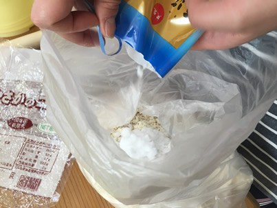 味噌づくり_麹と塩をまぜる